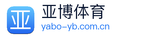 亚博 logo